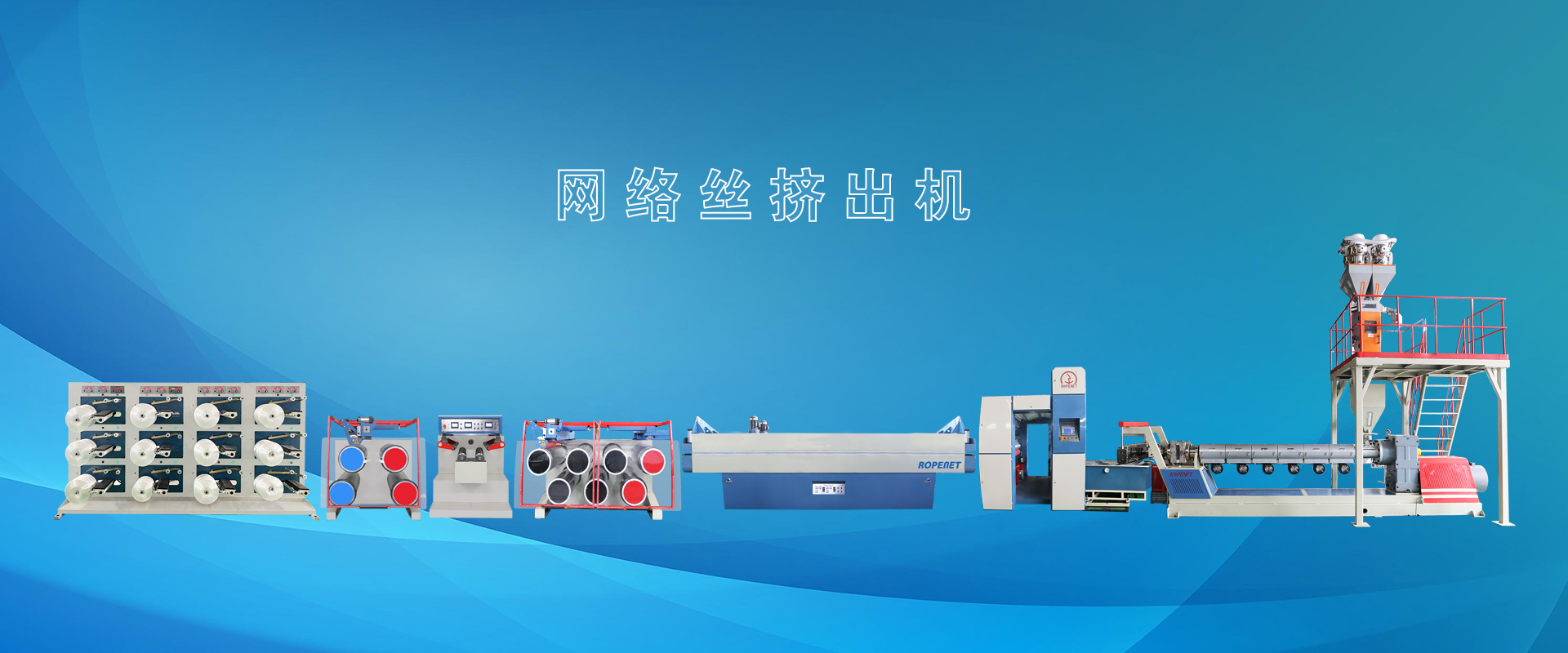 拉丝机厂家