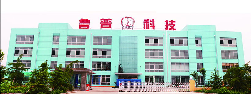 1546133275320021.jpg 鲁普科技大楼.jpg