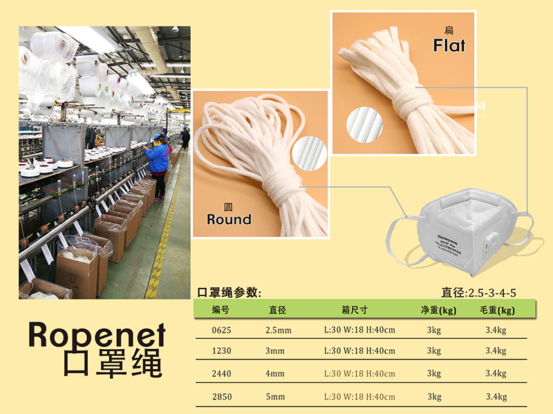 塑料扁丝挤出机.jpg