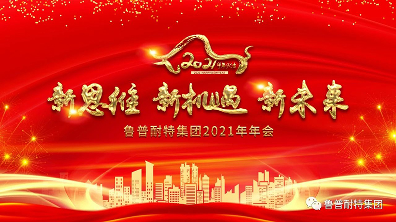 网状撕裂膜机.jpg