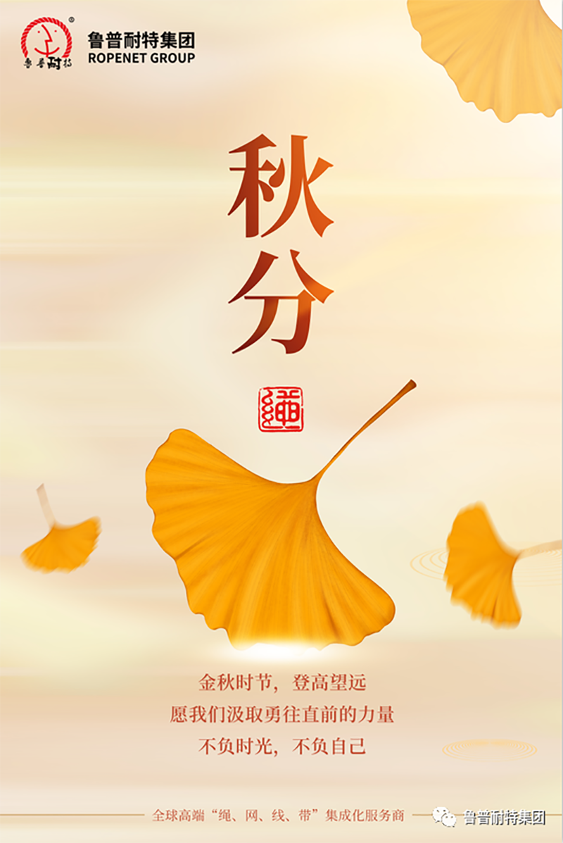 制绳机.png