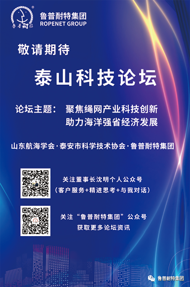 制绳机.png 制绳机.png